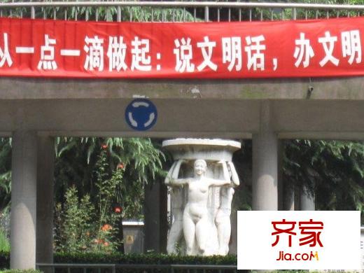 聚寶苑外景圖