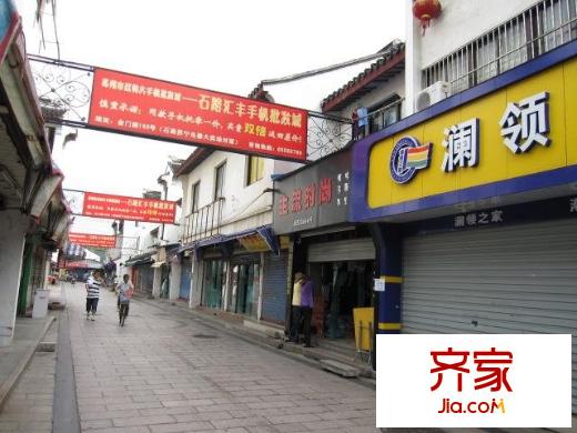 南浩街小區(qū)外景圖