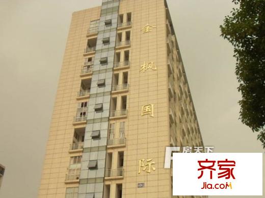 金楓國際外景圖