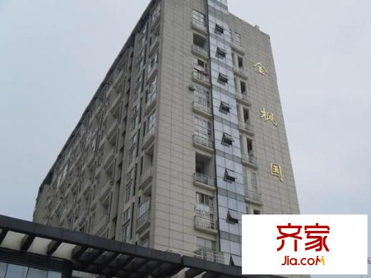 金楓國際外景圖