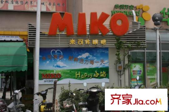 金楓國際配套圖北側100米奶茶吧