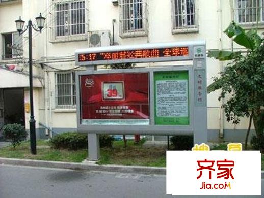 月浜二村外景圖
