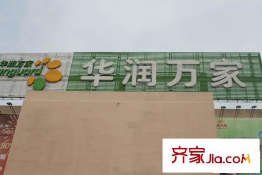金楓國際配套圖北側(cè)200米超市