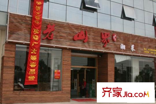 金楓國際配套圖項目底商飯店