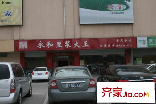 金楓國際配套圖項目北250米永和豆?jié){