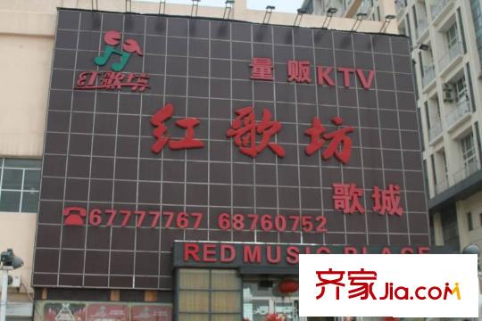 金楓國際配套圖項目底商KTV