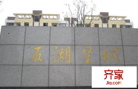石湖星城外景圖 