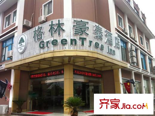 鑫湖坊生活配套-格林豪酒店