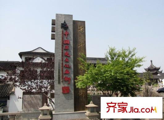 藏蘇九府配套圖項目附近山塘街