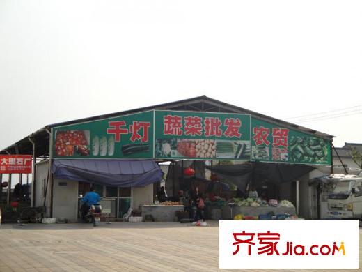 鑫湖坊生活配套-菜市場(chǎng)