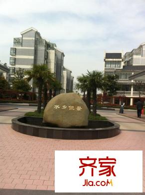 水鄉(xiāng)佳景別墅外景圖