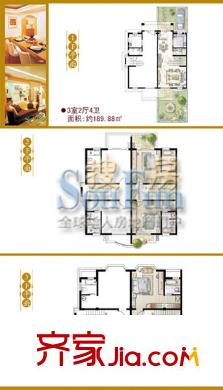 花都藝墅紫丁香（已售完） 3室2廳4衛(wèi)1廚