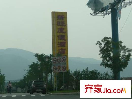 美田富堯山莊配套圖新旺度假酒店