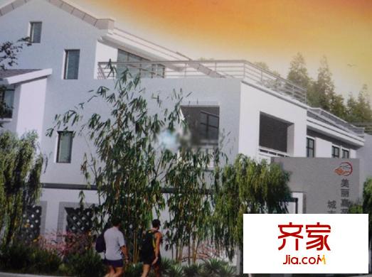 美麗嘉苑外景圖 