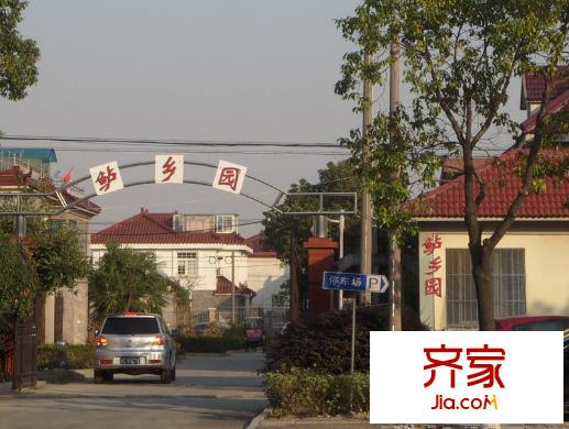 鱸鄉(xiāng)園外景圖