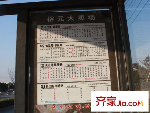 花都藝墅公交站臺（2012.12）