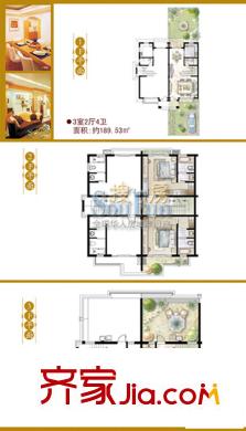 花都藝墅香水百合（已售完） 3室2廳4衛(wèi)1廚