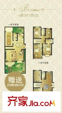 美田富堯山莊戶型圖B戶型圖 5室2廳1衛(wèi)4廚