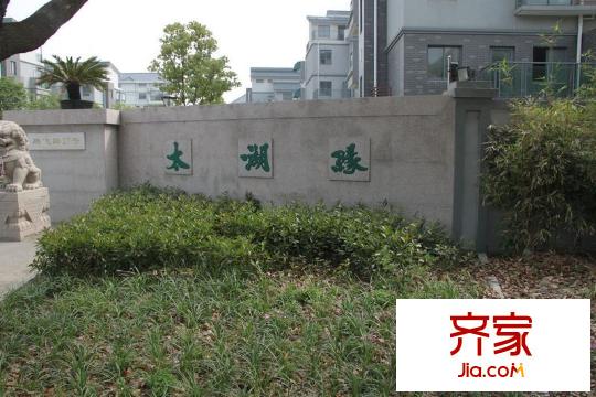 太湖緣外景圖
