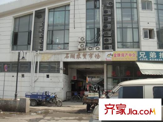 山水映象瀾郡配套圖項(xiàng)目附近石湖農(nóng)貿(mào)市場(chǎng)2011.4.24