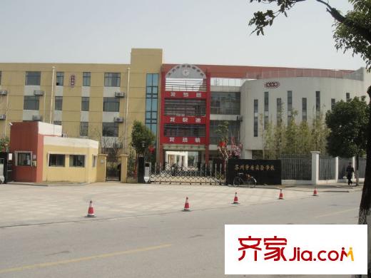 山水映象瀾郡配套圖項(xiàng)目附近蘇州學(xué)府實(shí)驗(yàn)學(xué)校2011.4.24