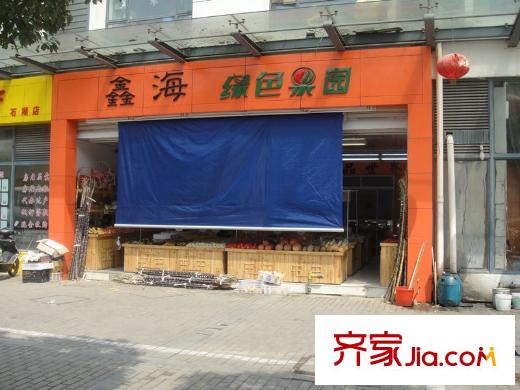 山水映象瀾郡配套圖項(xiàng)目附近水果超市2011.4.24