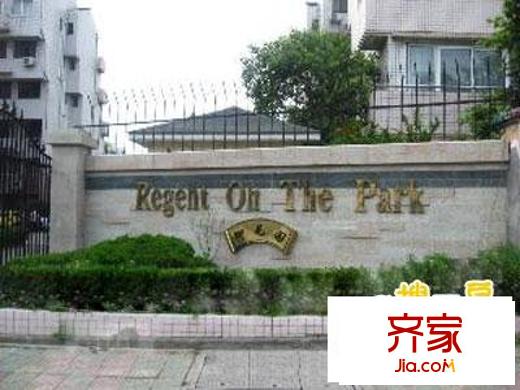御花園別墅外景圖御花園