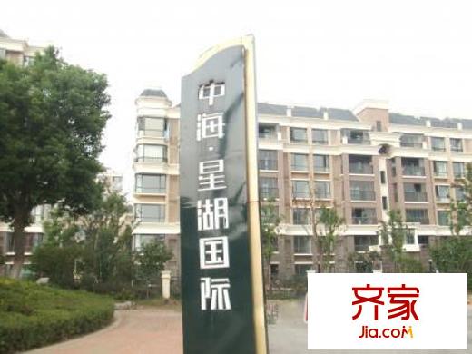 中海星湖國際別墅外景圖  