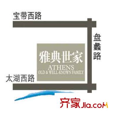 雅典世家交通圖