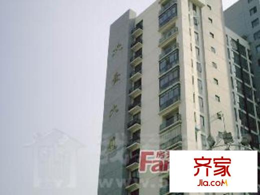 天熹大廈
