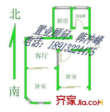 新城家園  戶型圖