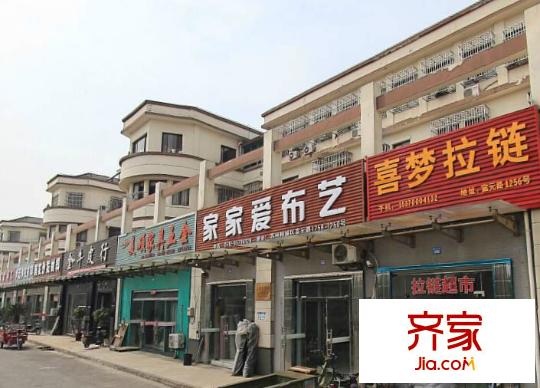 鄰蠡中心外景圖
