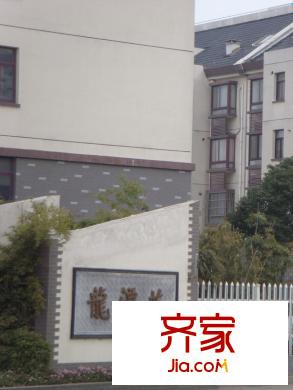 龍?zhí)对吠饩皥D