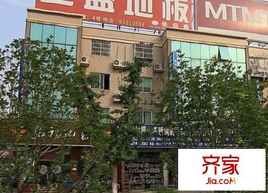 吳江恒大建材廣場(chǎng)外景圖