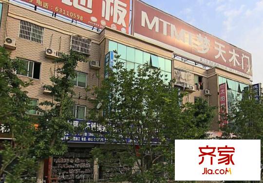 吳江恒大建材廣場(chǎng)外景圖