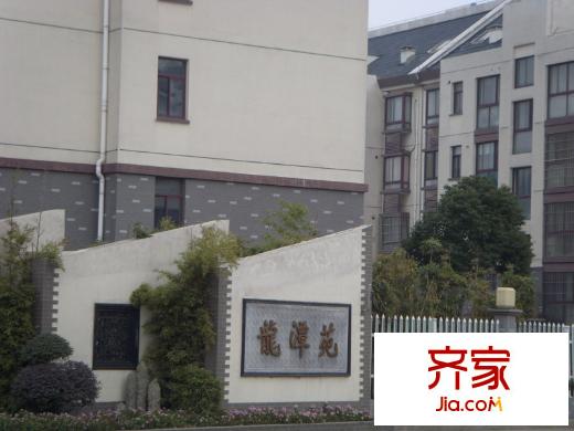 龍?zhí)对吠饩皥D