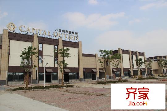首創(chuàng)悅都