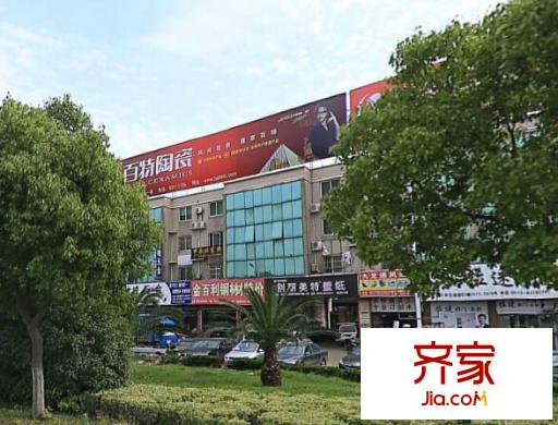 吳江恒大建材廣場(chǎng)外景圖