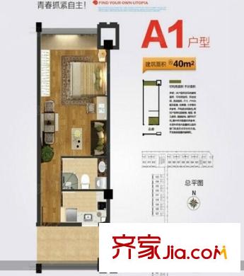 寶隆廣場(chǎng)公寓戶型圖戶型圖 1室1廳1衛(wèi)1廚