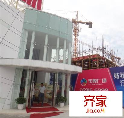 寶隆廣場(chǎng)公寓外景圖
