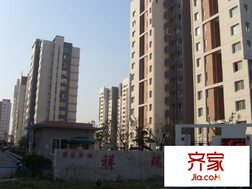 湖濱華城祥瑞苑外景圖