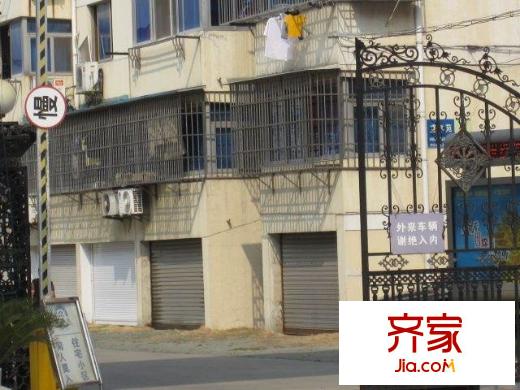 盛豐苑
