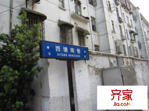西塘南巷外景圖