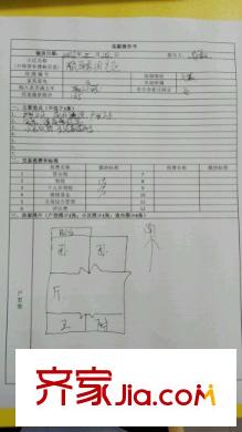 淞澤家園九區(qū) 2室 戶型圖