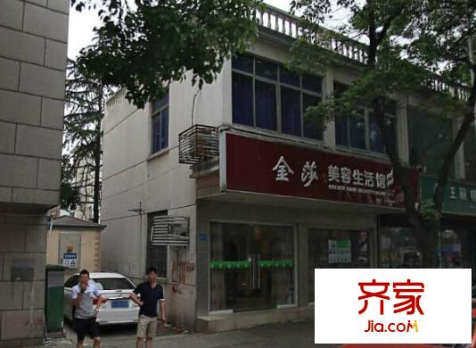 東苑新村(?直)