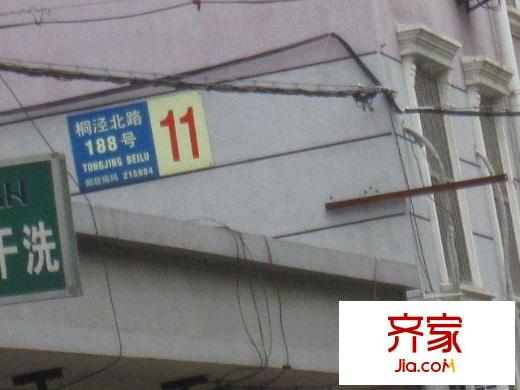 東沁苑