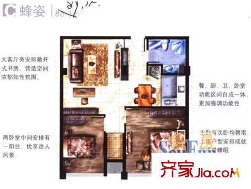 蜜蜂城戶型圖戶型圖 2室2廳1衛(wèi)1廚