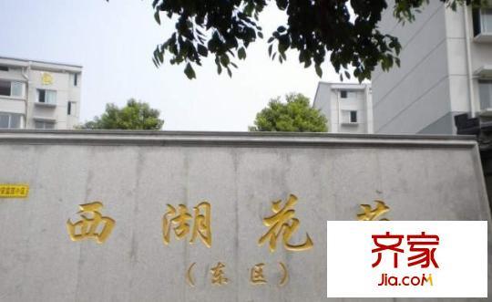 西湖花苑外景圖 