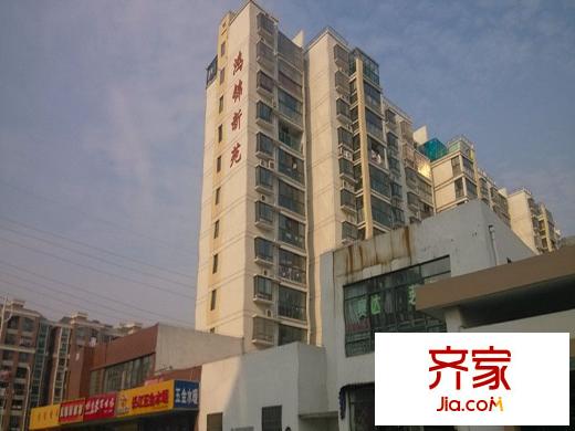 鴻錦新苑外景圖 