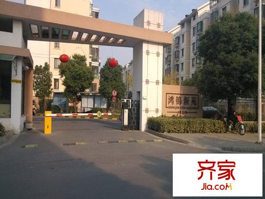 鴻錦新苑外景圖 